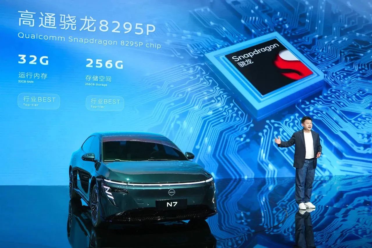 上了冰箱彩電沙發(fā)，合資就能打敗新勢力？
